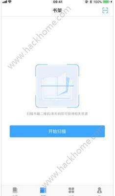 书加加官方app手机版下载 v5.5.9