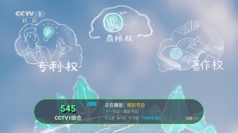 电视家之分家TV版官方下载 v3.10.28