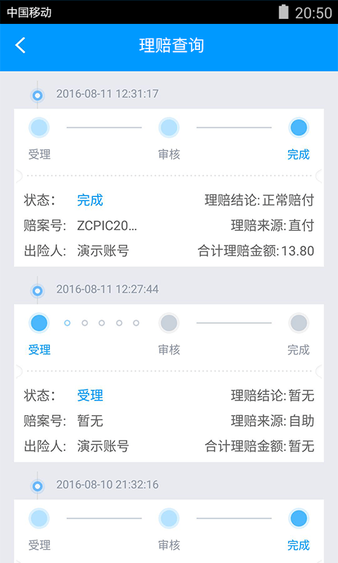 金如意app手机版下载 v2.1.7