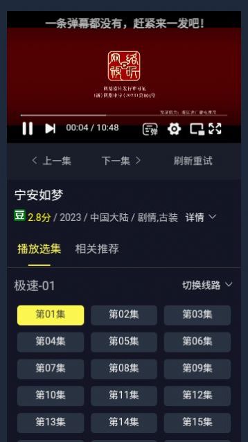 橙知影视官方免费版下载 v1.0