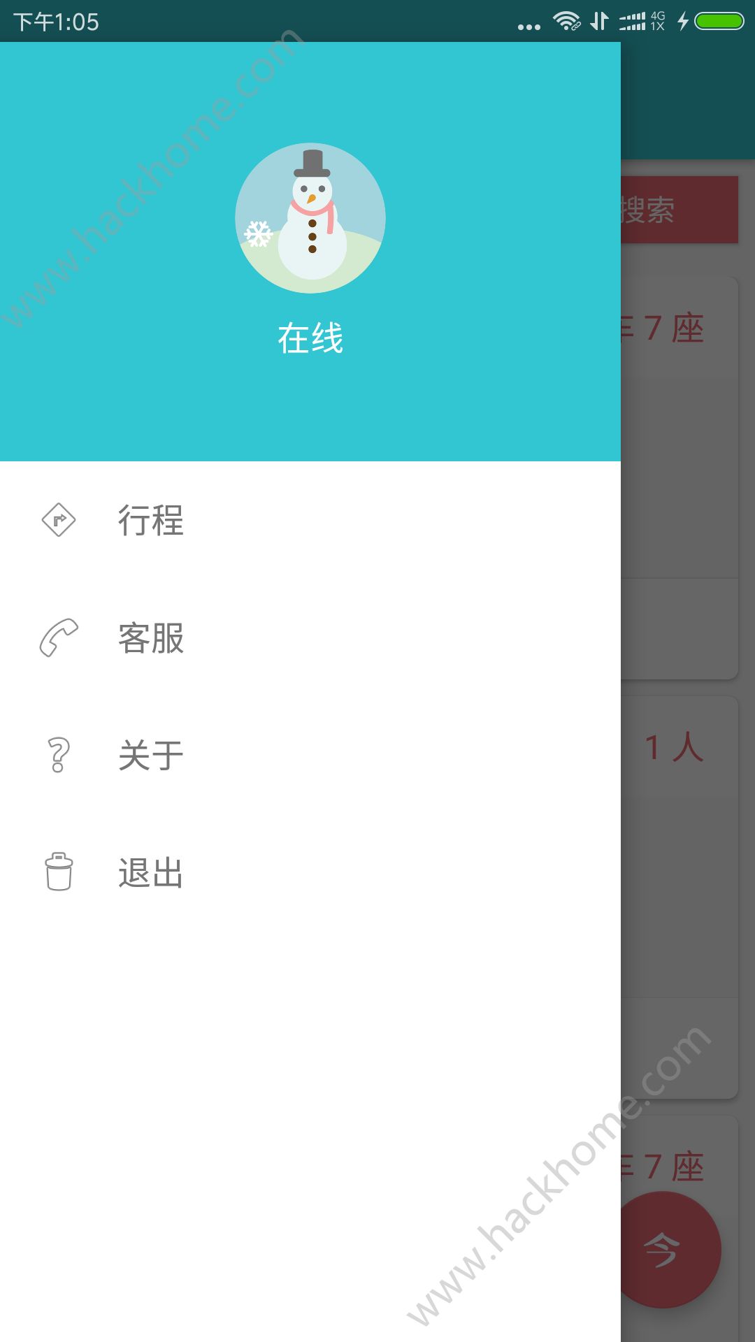 码上用车司机端手机版app客户端下载 v1.0