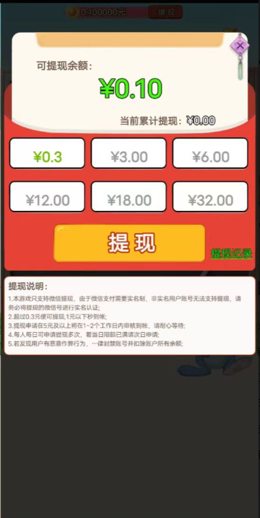 弥漫城市游戏最新版 v1.2.21