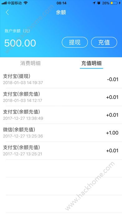 飞鸽出行app软件官方版下载安装 v1.0.31