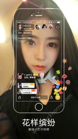 闪电宝盒官方app下载手机版 v1.0