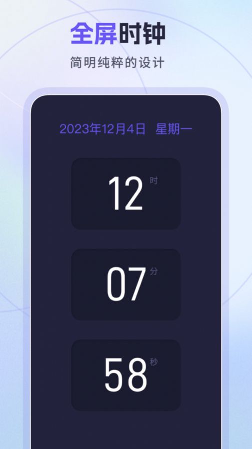 忘优工具箱软件手机版下载 v1.0.0