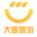 大麦旅游app手机版下载软件 v1.0.0
