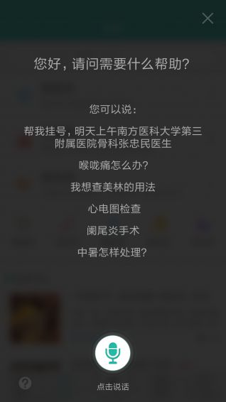 宸瑞健康app手机软件官方下载 v1.1.4