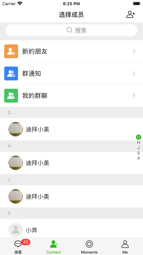 聚朋友聊天app下载 v1.0