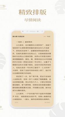 熊猫搜书app下载安装小说最新版图片1