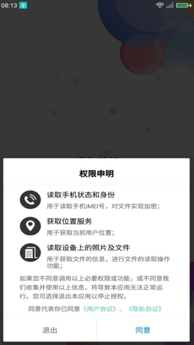 触播短视频app官方下载安装 v1.1.11