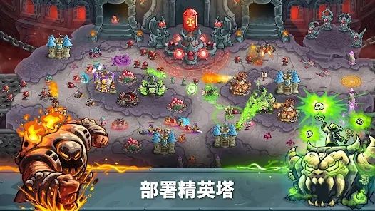 王国保卫联盟下载手机版中文版 v1.0