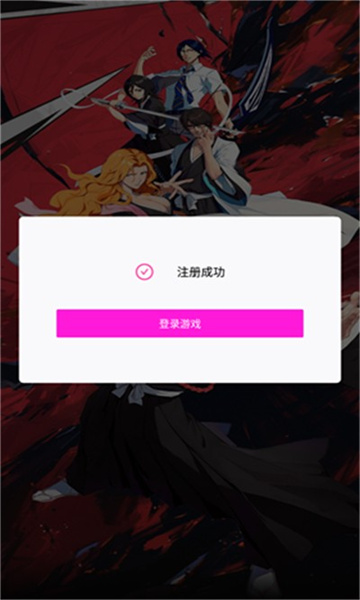 魂之眼灭却师手游官方版 v1.0.10