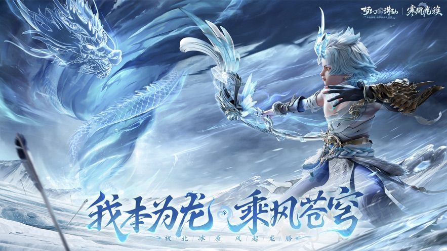 云梦幻新诛仙官方正版下载 v1.0.2