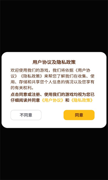 塔了个塔红包版游戏 v1.0.3