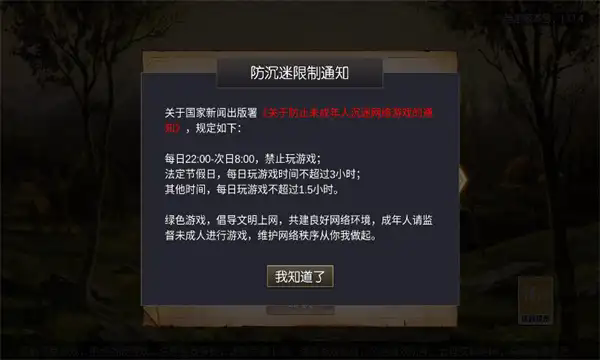 韩服阿拉德手游官方下载安装 v1.0