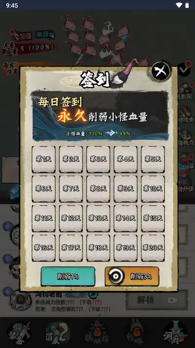 少年仙路安卓手机版 v1.0