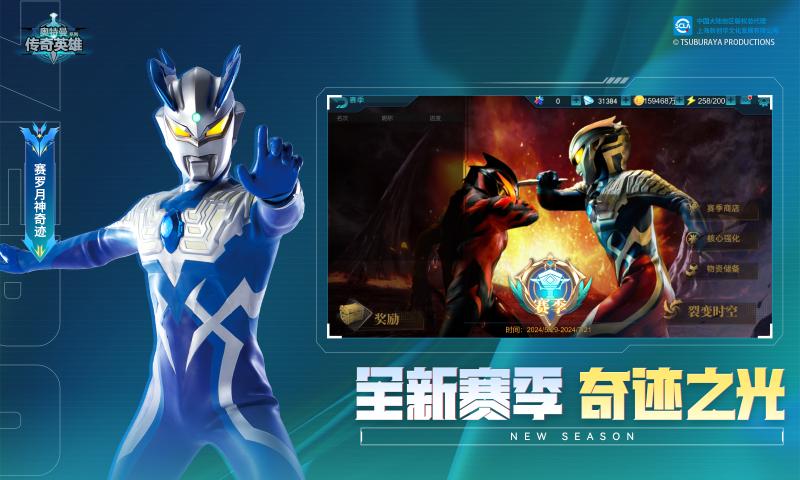 刀疤拳王宇宙直装6.0最新版图片2