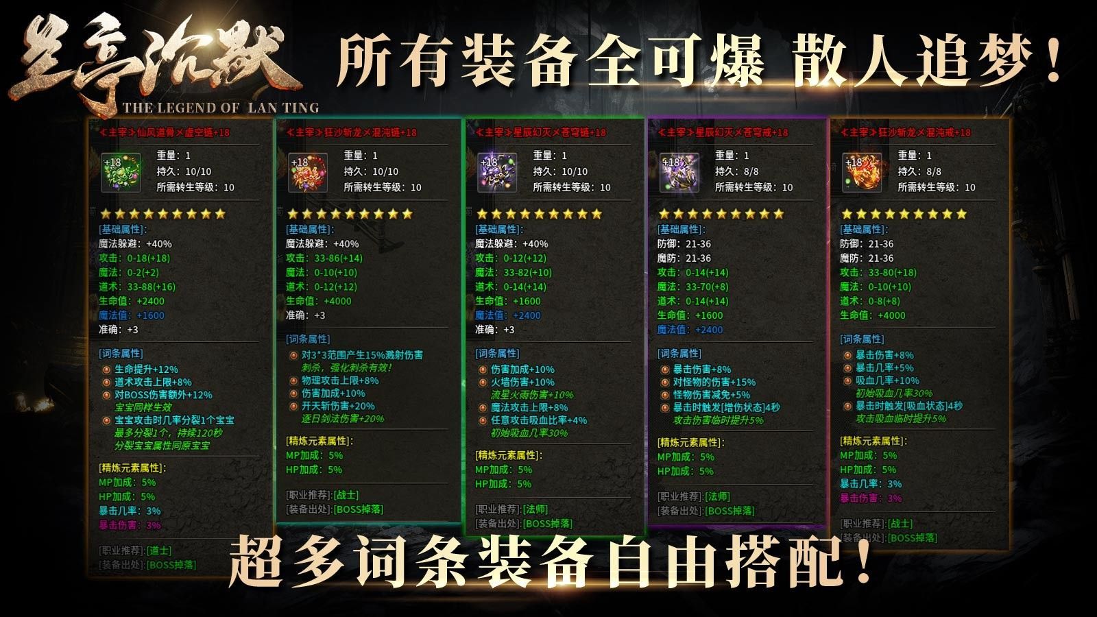 兰亭沉默手游安卓版 v4.5.1