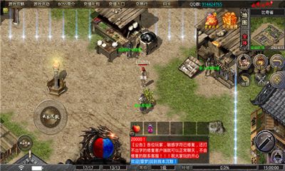 云梦传奇游戏官方版 v1.0