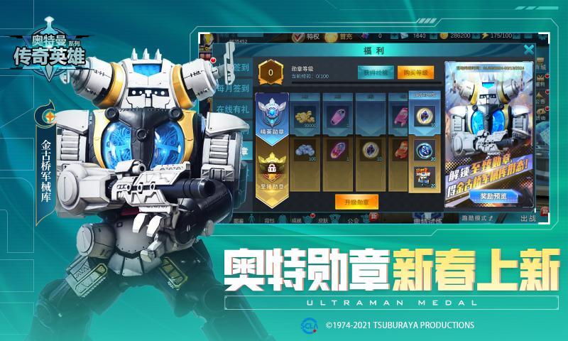 温九奥传16.0无编号超级防封存档版 v19.0.1