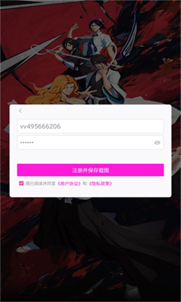 魂之眼灭却师手游官方版 v1.0.10