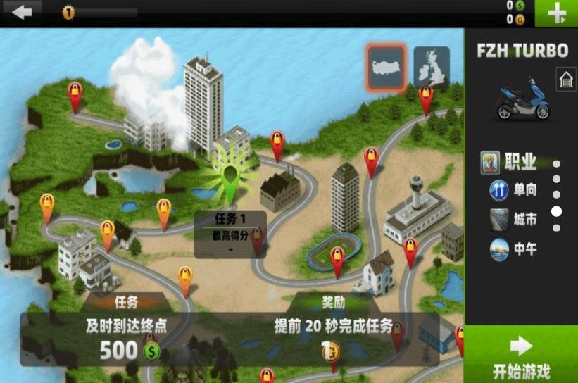 自由都市摩托游戏手机版下载 v1.0