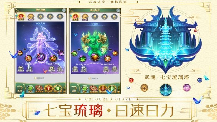 千妖幻灵手游官方正版 v0.10.14