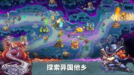 王国保卫联盟下载手机版中文版 v1.0