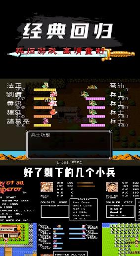 吞食极品三国手游官方版 v1.14.0.407.0804