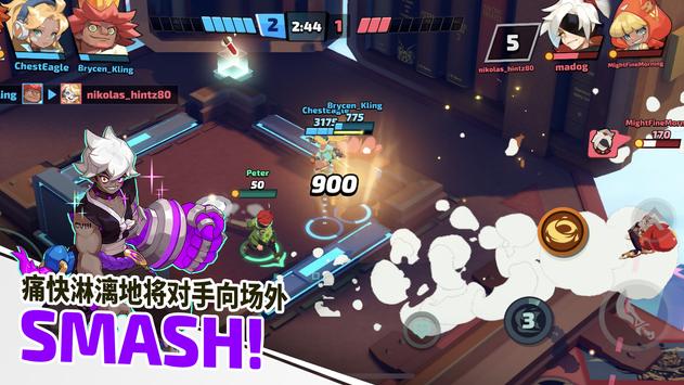 Smash Legends传奇大乱斗安卓版游戏下载 v1.2.5