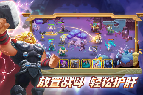 怪咖英雄魔幻放置卡牌官方游戏下载 v1.00.00