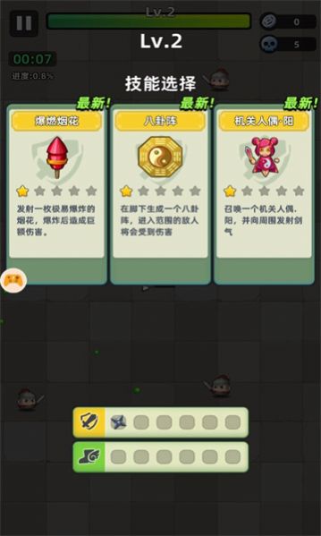 小兵疯了官方安卓版 v4.3.0