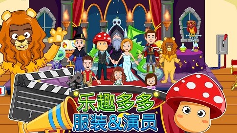 我的城市电影院游戏免费完整版 v1.02