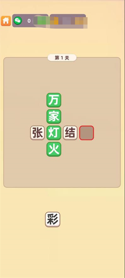 答题快乐群游戏最新版 v1.2.2