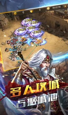 权御三国之霸御无双手游官网正式版 v1.0.0