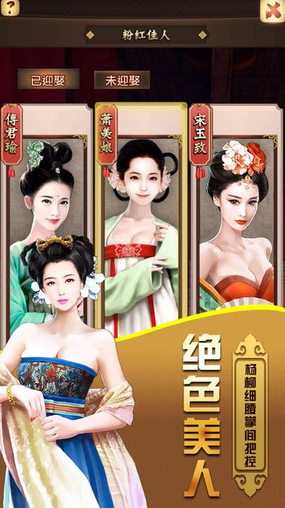 天下王权手游官网正版 v1.0