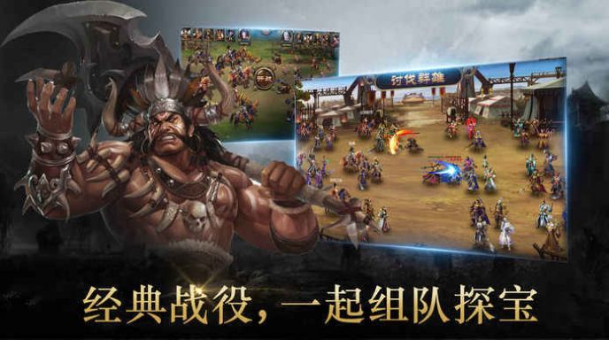 三国神魔武将手游官方版 v1.0