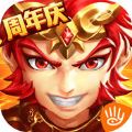 少年西游记OL手游官网安卓版 v6.3.06