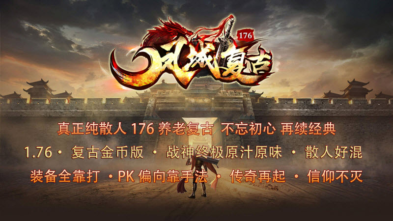 九界仙魔大陆手游下载安装 v4.4.2