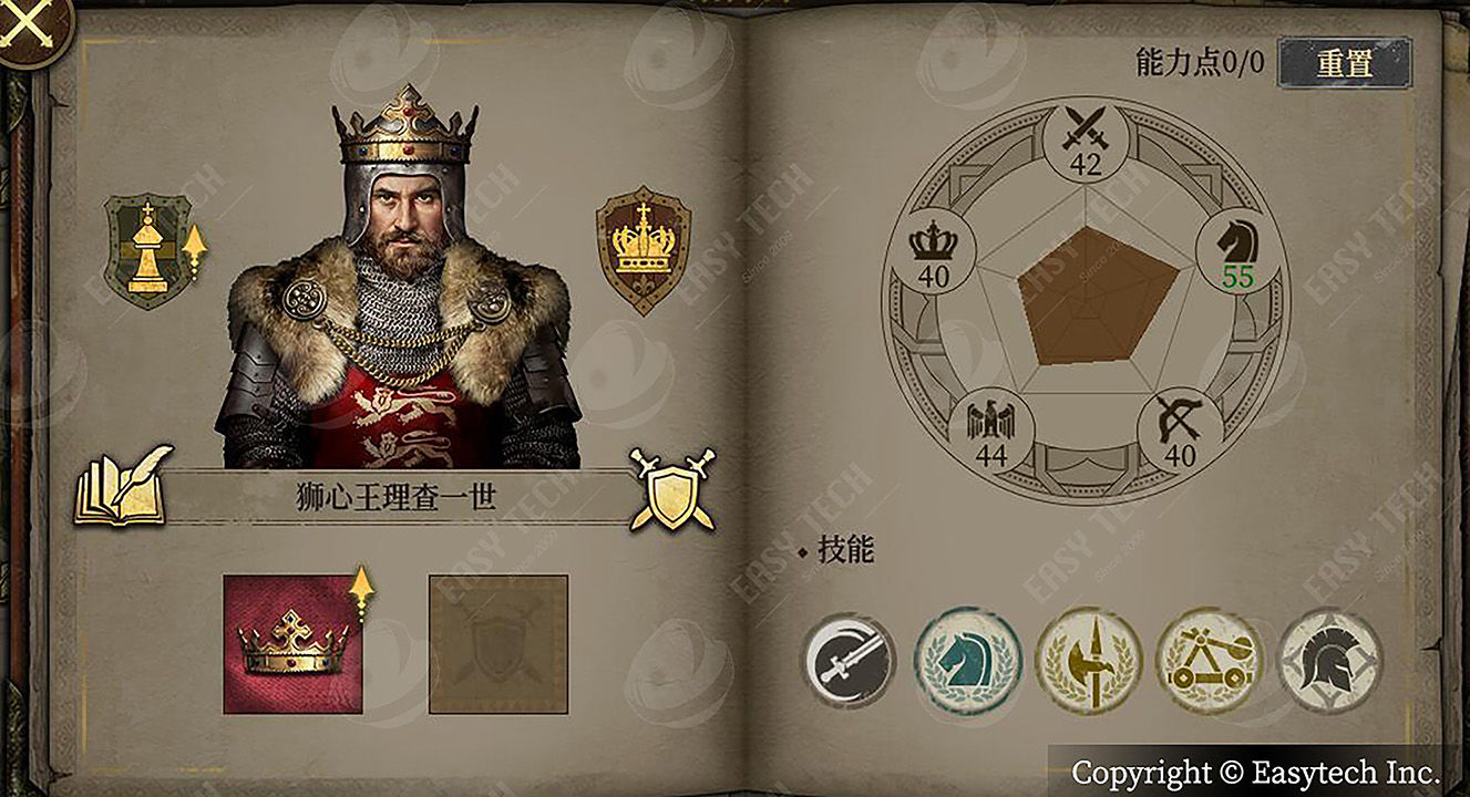 欧陆战争7 1.7.1最新版本中文版 v1.7.1