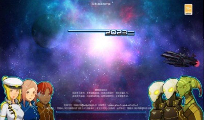 空间小队游戏手机版 v1.0.2