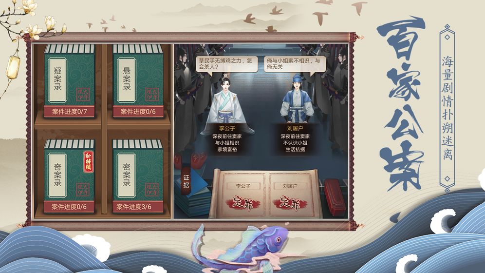 神都探奇官方手游测试版 v1.3.0