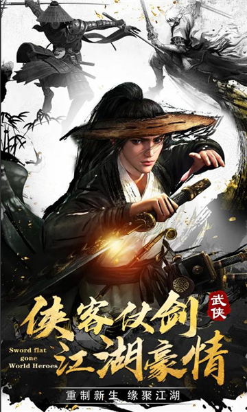 大明巡抚司手游下载正版 v1.0