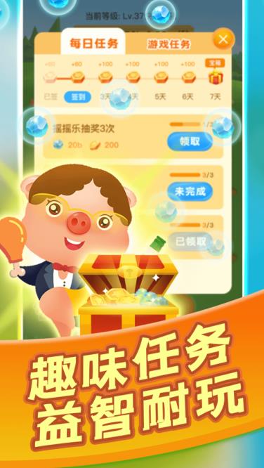 阳光养猪场2024圣诞版app最新版下载 v2.0.4