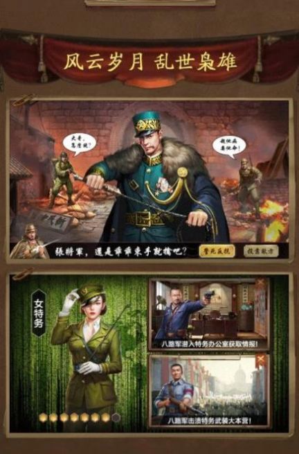 叫我大将军手游官网最新版 v1.0.1