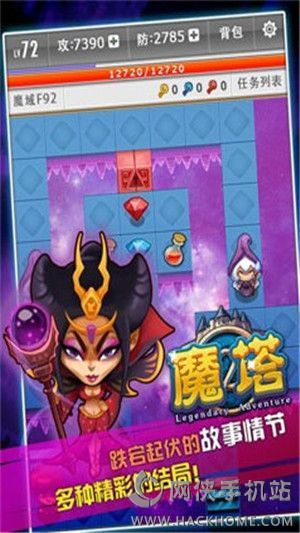 魔塔2024手机版最新安卓版 v1.8.9