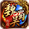 魏蜀吴传奇手游官方版 v1.0.5