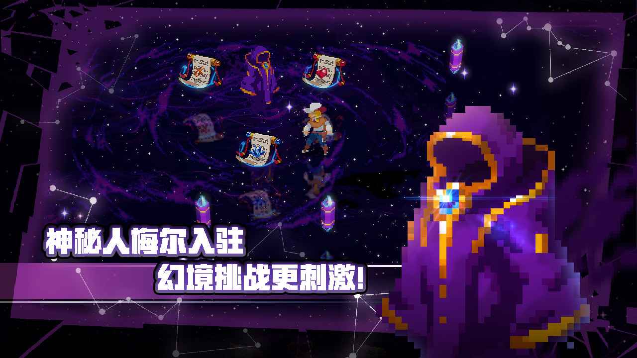 战魂铭人1.11.1版本更新官方版 v2.0.0