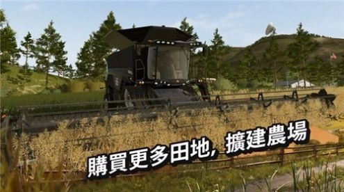 模拟农场20超大地图mod版最新下载 v0.0.0.5