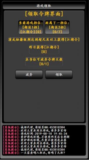 大抄江湖游戏手机版 v2.5.7